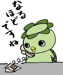 がるちゃんでダウンロードした画像