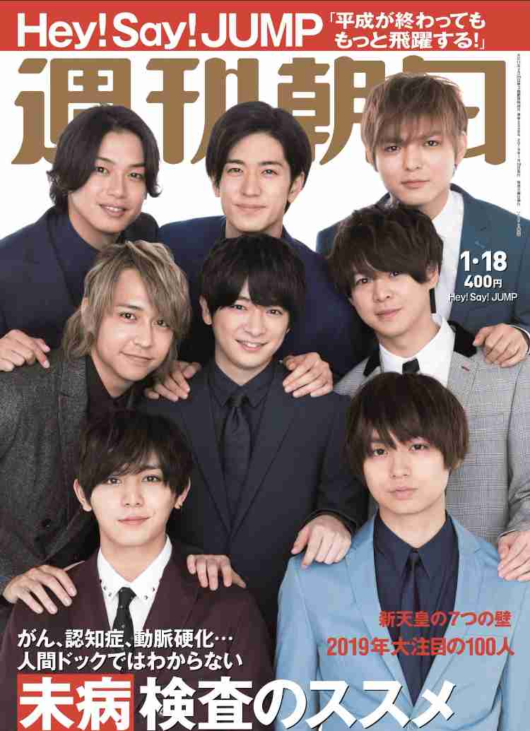 薮宏太、10年ぶりミュージカル単独主演! 新作『ハル』でボクシング挑戦