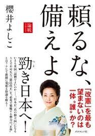 【2018年】今年読んだ本BEST5を教えてください