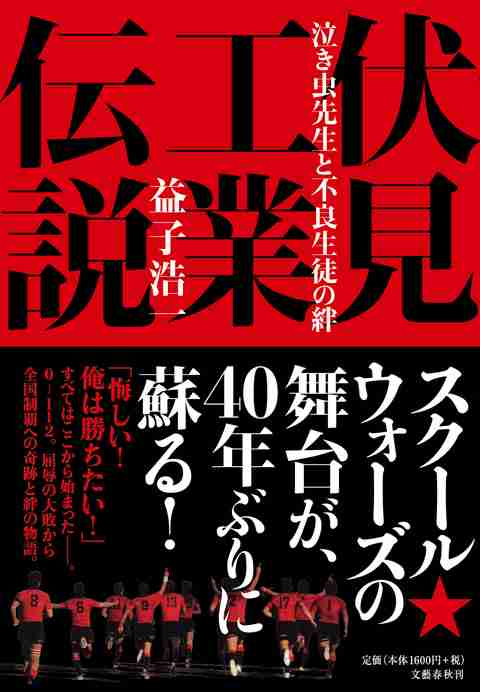 【2018年】今年読んだ本BEST5を教えてください