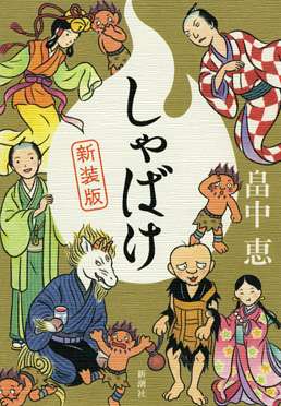 【2018年】今年読んだ本BEST5を教えてください