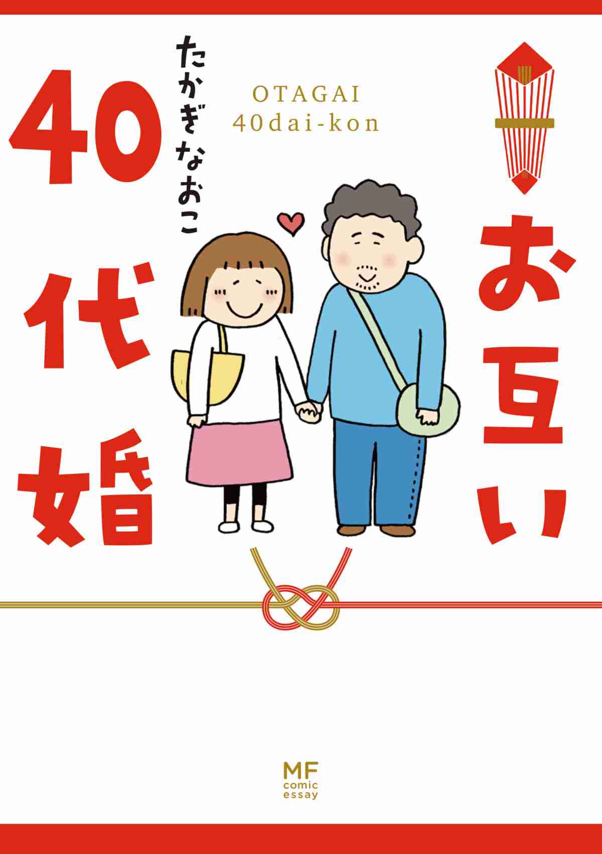 【2018年】今年読んだ本BEST5を教えてください