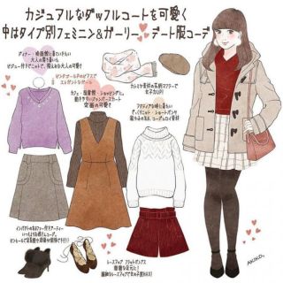 冬の「ほっとけない女」になれるモテファッションポイント4つ！