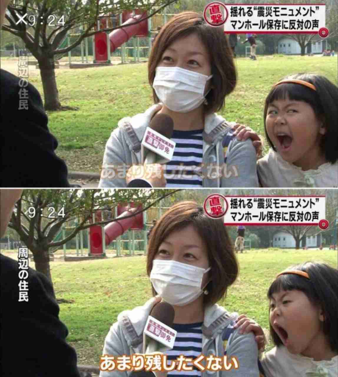バラエティ番組での画像で笑わせて！
