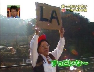 バラエティ番組での画像で笑わせて！