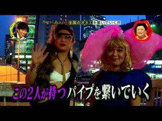 バラエティ番組での画像で笑わせて！