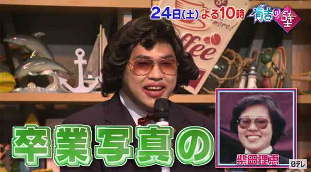バラエティ番組での画像で笑わせて！