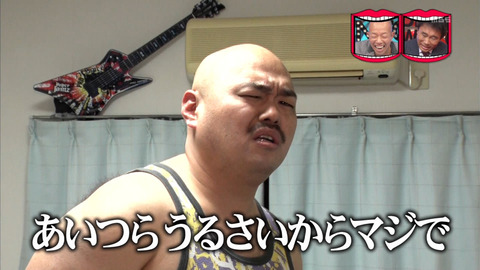 バラエティ番組での画像で笑わせて！