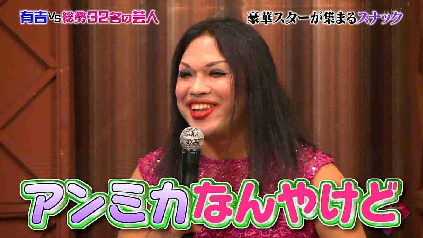バラエティ番組での画像で笑わせて！