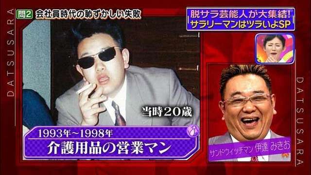バラエティ番組での画像で笑わせて！
