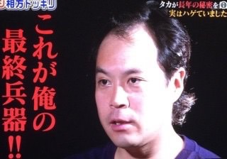 バラエティ番組での画像で笑わせて！