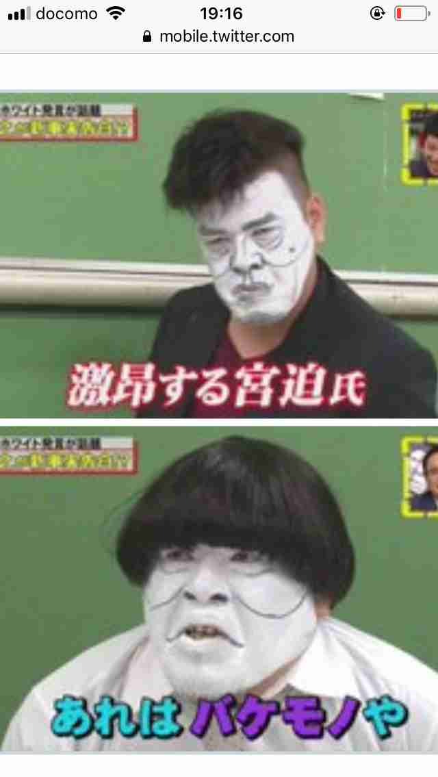 バラエティ番組での画像で笑わせて！