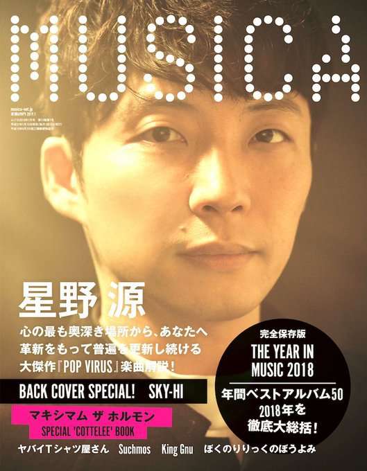 何度も聴いてしまう曲はありますか