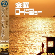 何度も聴いてしまう曲はありますか