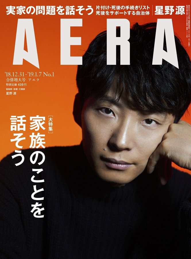 何度も聴いてしまう曲はありますか