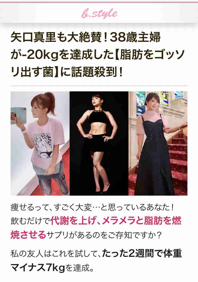 浜崎あゆみ、AAA・浦田直也のソロライブ会場に訪れ