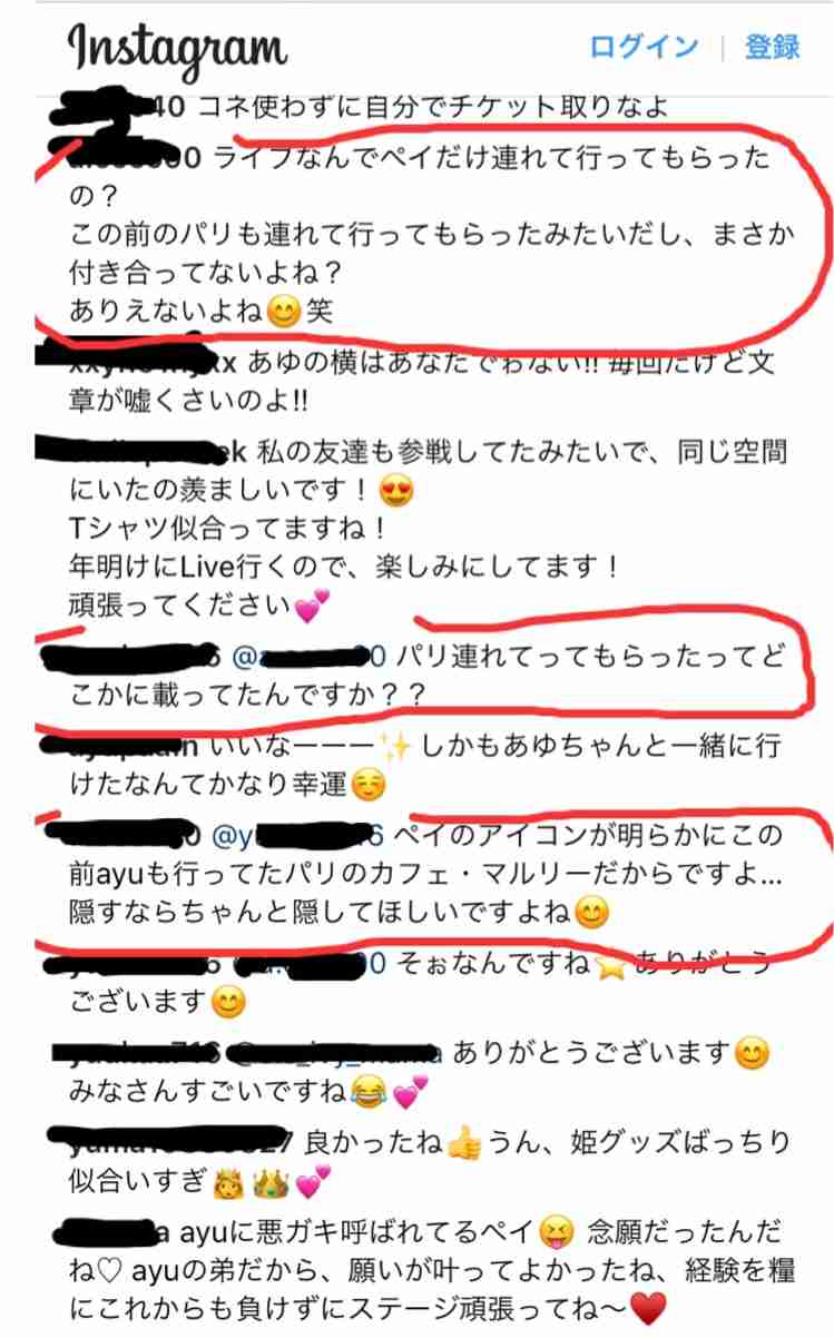 浜崎あゆみ、AAA・浦田直也のソロライブ会場に訪れ