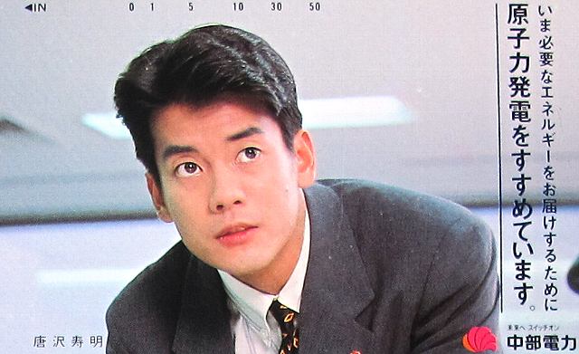 伊藤健太郎くんが好きな人