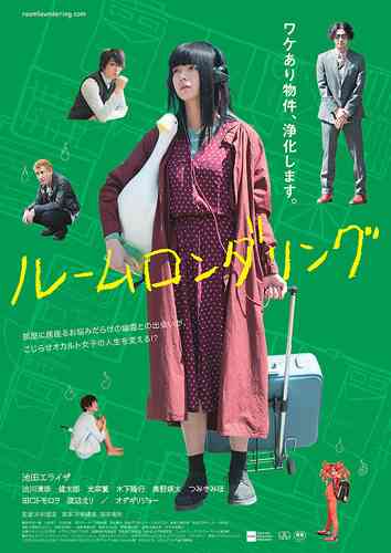 伊藤健太郎くんが好きな人