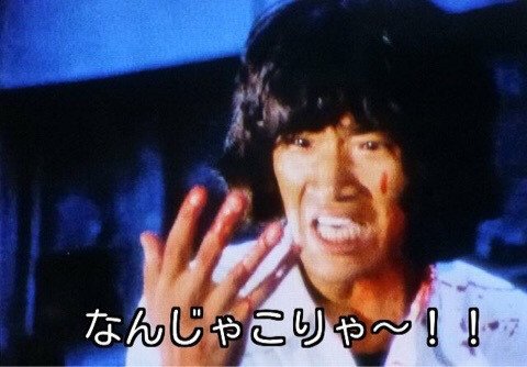 刑事ものでありそうなセリフ
