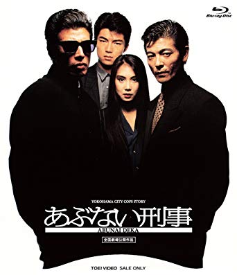刑事ものでありそうなセリフ