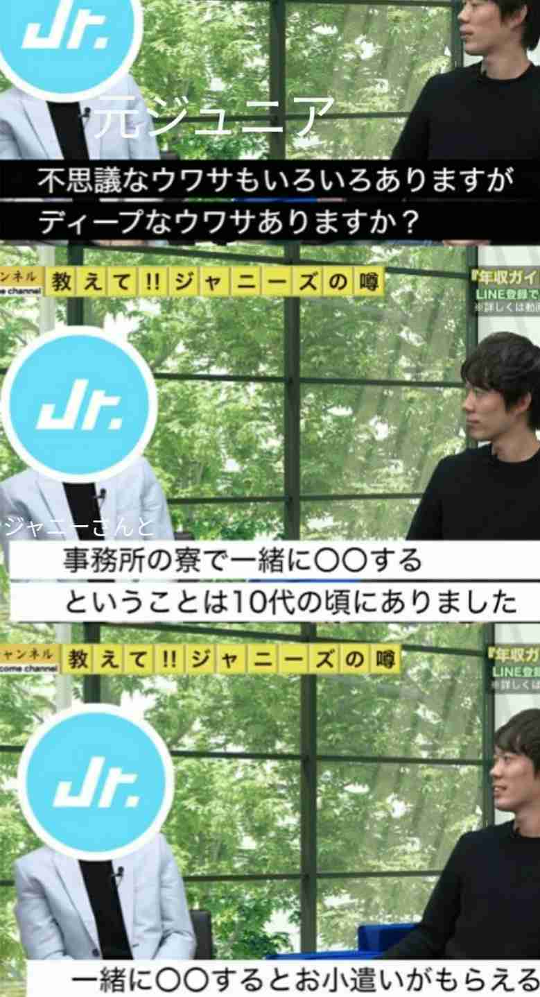嵐・二宮和也、年下の加藤綾子を“オバサン”イジリ　自身が年上だと気付かず「ごめんなさい」