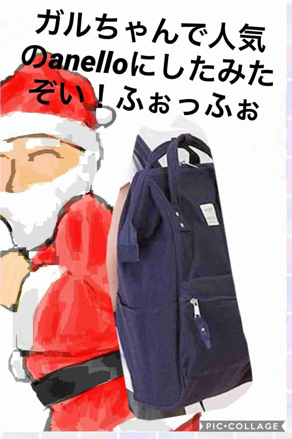 〔絵トピ〕サンタの新しい袋募集