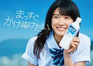 かわいい～！ 永野芽郁の“女子高生”ショットにファン歓喜「学校いたら毎日幸せ！」