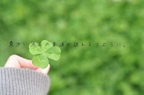 ゾロ目になると良いことがおこる