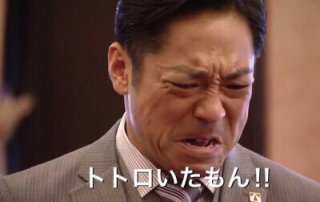【スギちゃん】秋から冬へ〜寒さなんて吹っ飛ばすぜぇ〜🍁⛄️【パート30】