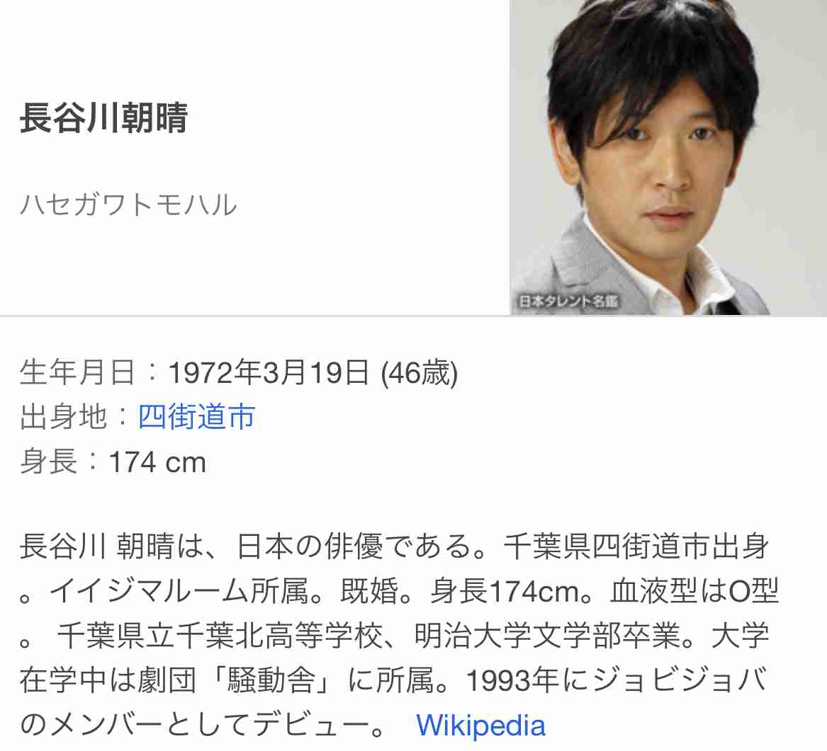 【実況・感想】大誘拐　2018