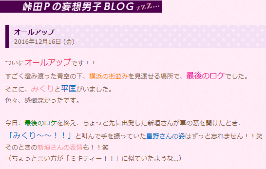 ドラマを観ていて予想外の展開に思わず声が出てしまったシーン