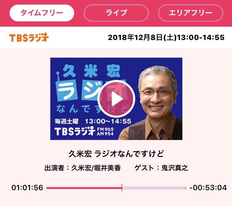 ドラマを観ていて予想外の展開に思わず声が出てしまったシーン