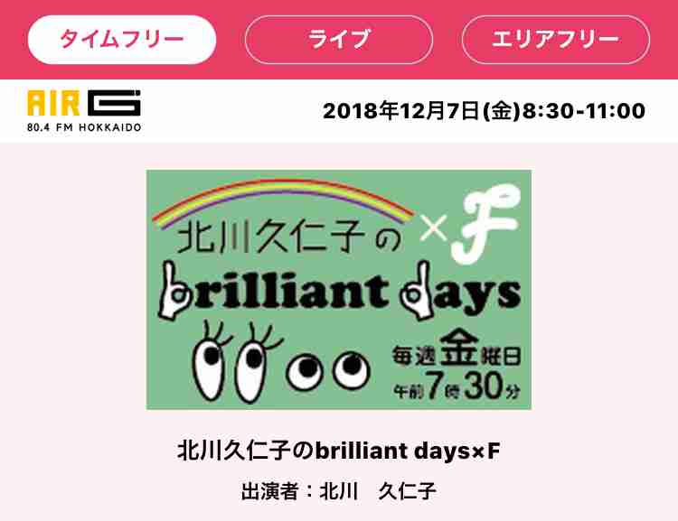 ドラマを観ていて予想外の展開に思わず声が出てしまったシーン