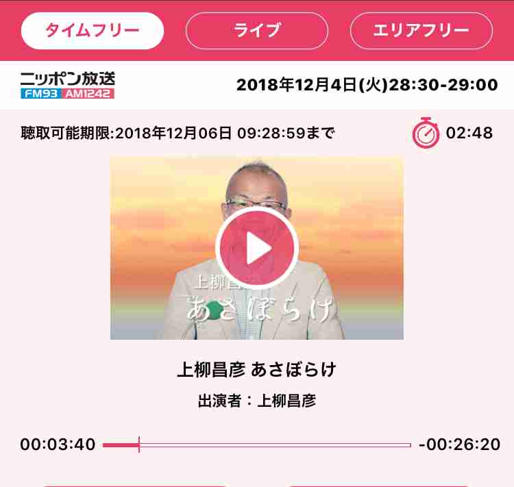 ドラマを観ていて予想外の展開に思わず声が出てしまったシーン