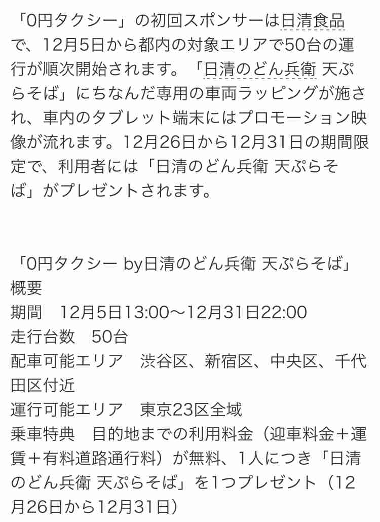 ドラマを観ていて予想外の展開に思わず声が出てしまったシーン