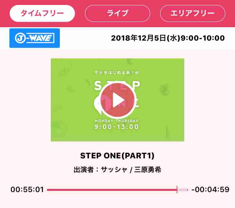 ドラマを観ていて予想外の展開に思わず声が出てしまったシーン