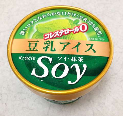 2歳で添い乳はおかしいですか？