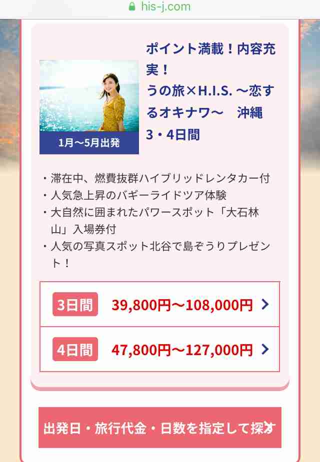 AAA宇野実彩子 “悪女”役でヤングシナリオ大賞作品出演「嫉妬心が伝われば」