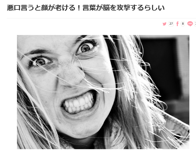 目をキラキラさせたい！