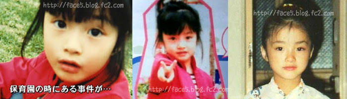 芸能人の可愛い幼少期の写真を貼ろう!(アンチはなしで)