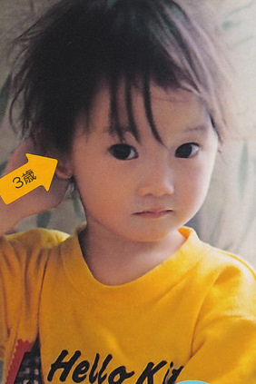 芸能人の可愛い幼少期の写真を貼ろう!(アンチはなしで)