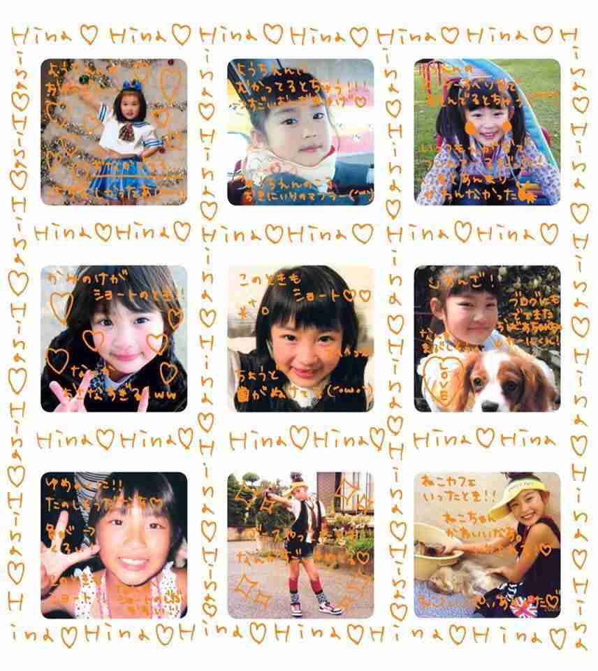 芸能人の可愛い幼少期の写真を貼ろう!(アンチはなしで)
