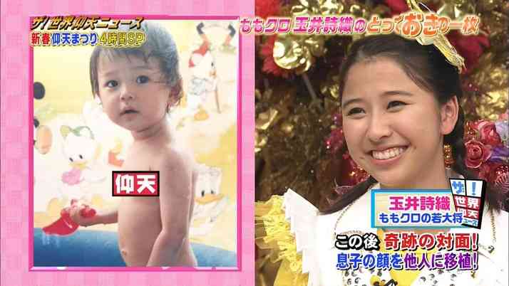 芸能人の可愛い幼少期の写真を貼ろう!(アンチはなしで)