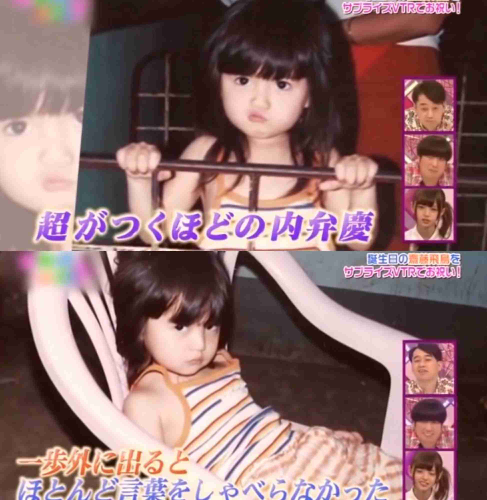 芸能人の可愛い幼少期の写真を貼ろう!(アンチはなしで)