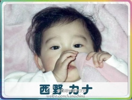 芸能人の可愛い幼少期の写真を貼ろう!(アンチはなしで)