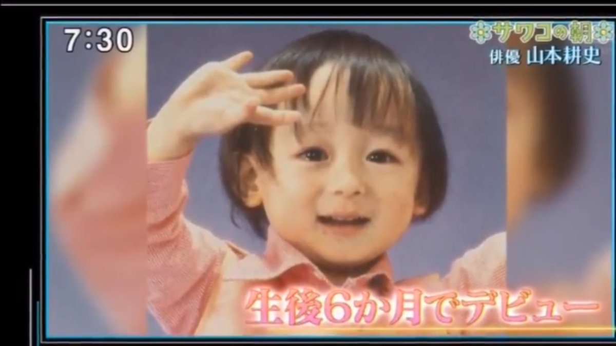 芸能人の可愛い幼少期の写真を貼ろう!(アンチはなしで)