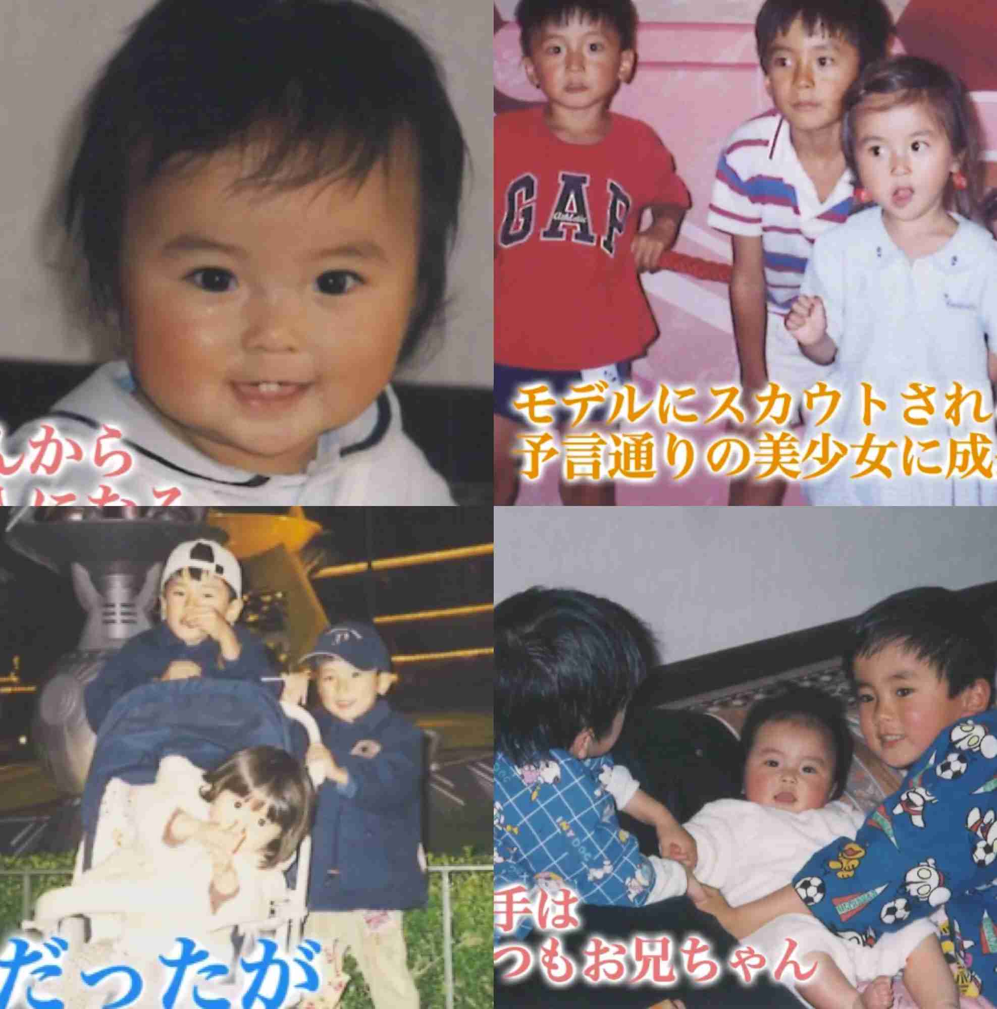 芸能人の可愛い幼少期の写真を貼ろう!(アンチはなしで)