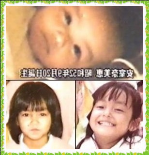 芸能人の可愛い幼少期の写真を貼ろう!(アンチはなしで)