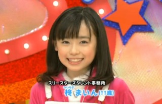芸能人の可愛い幼少期の写真を貼ろう!(アンチはなしで)